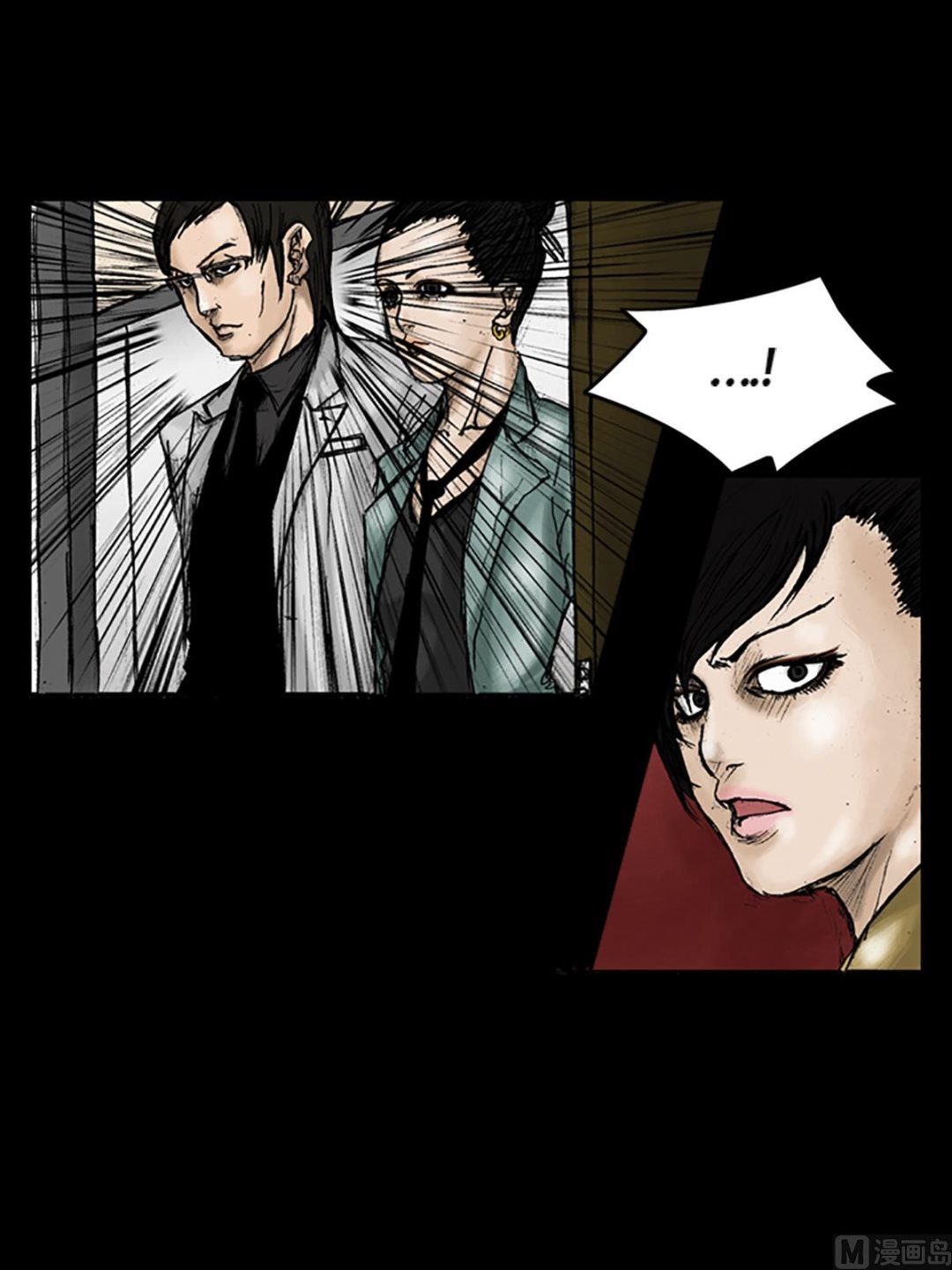 胜券在握歌曲漫画,第24话下2图