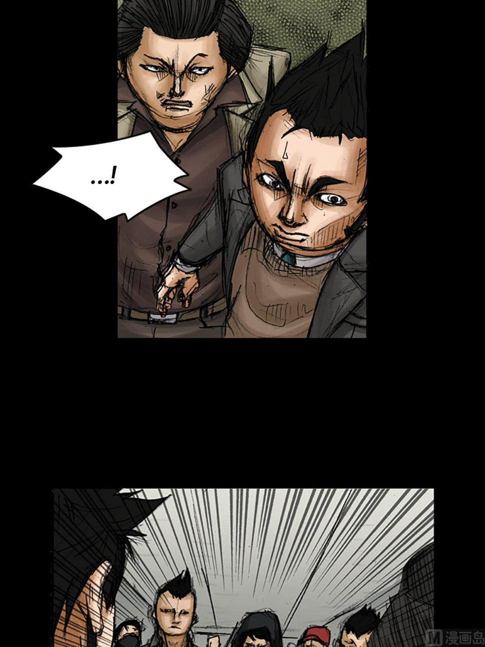 胜券在握歌曲漫画,第93话上2图