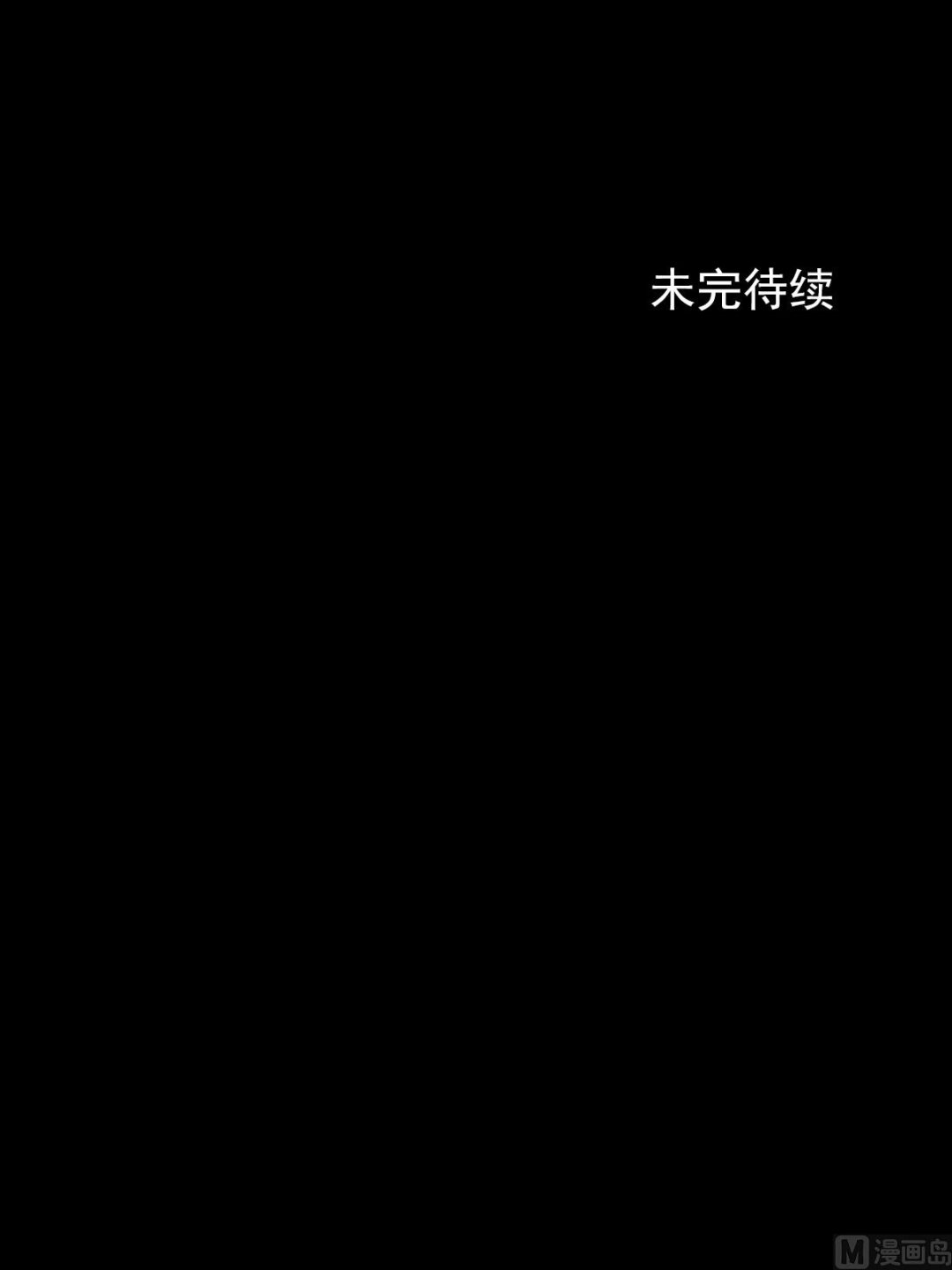 胜券在握歌曲漫画,第28话下1图