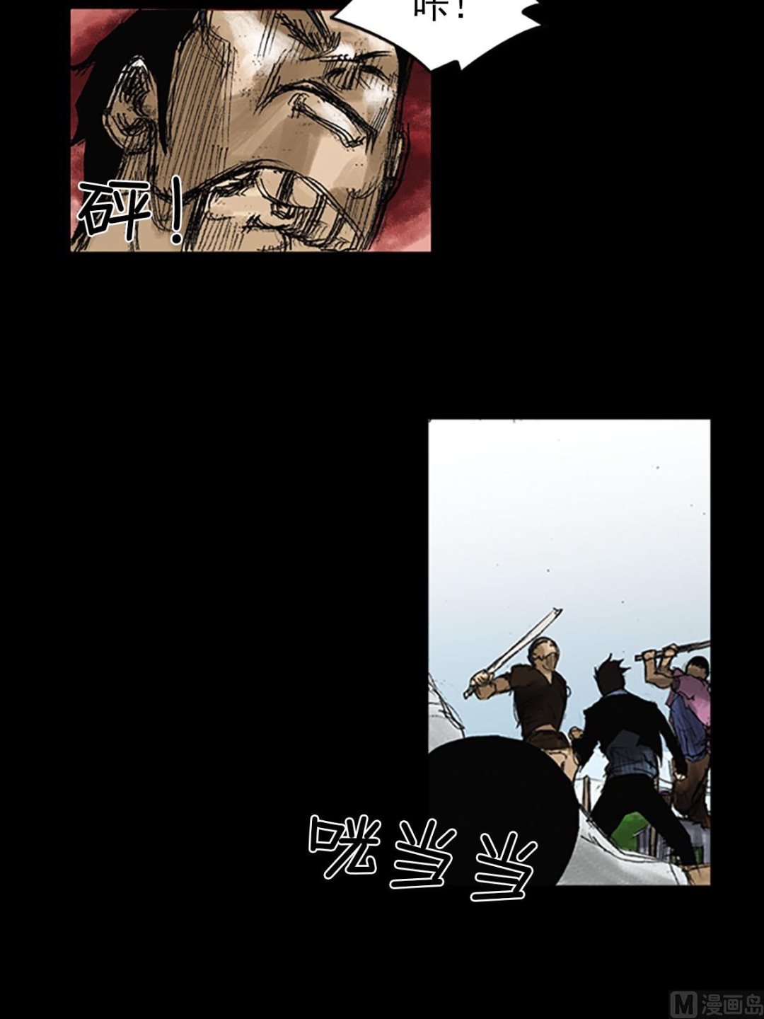 胜券在握歌曲漫画,第51话上1图