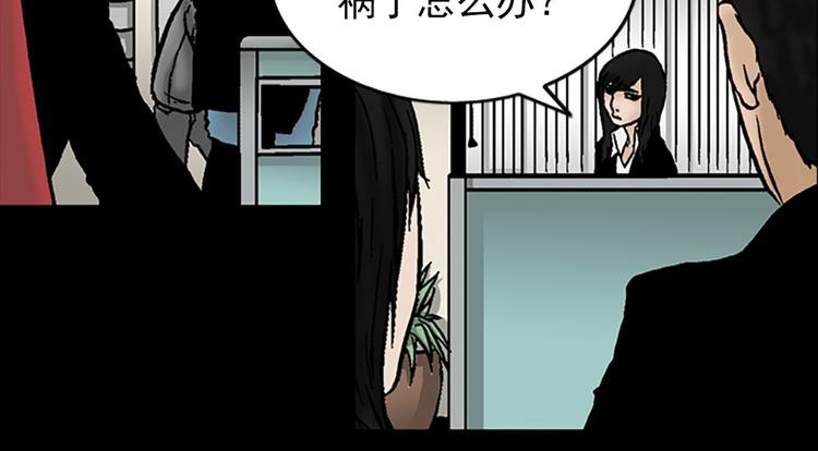 胜券在握歌曲漫画,第4话下2图