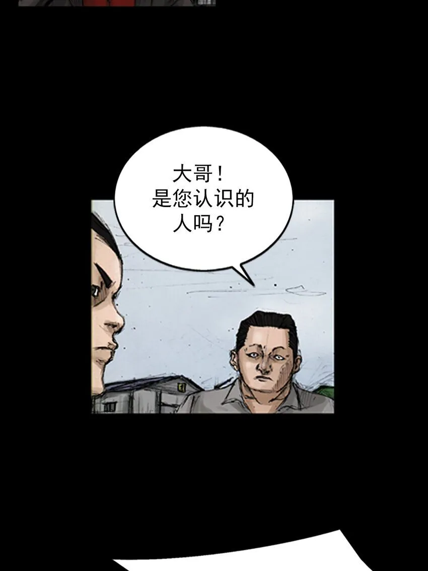 胜券在握歌曲漫画,第137话上2图