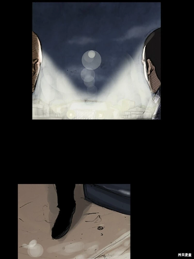 胜券在握歌曲漫画,第141话下2图