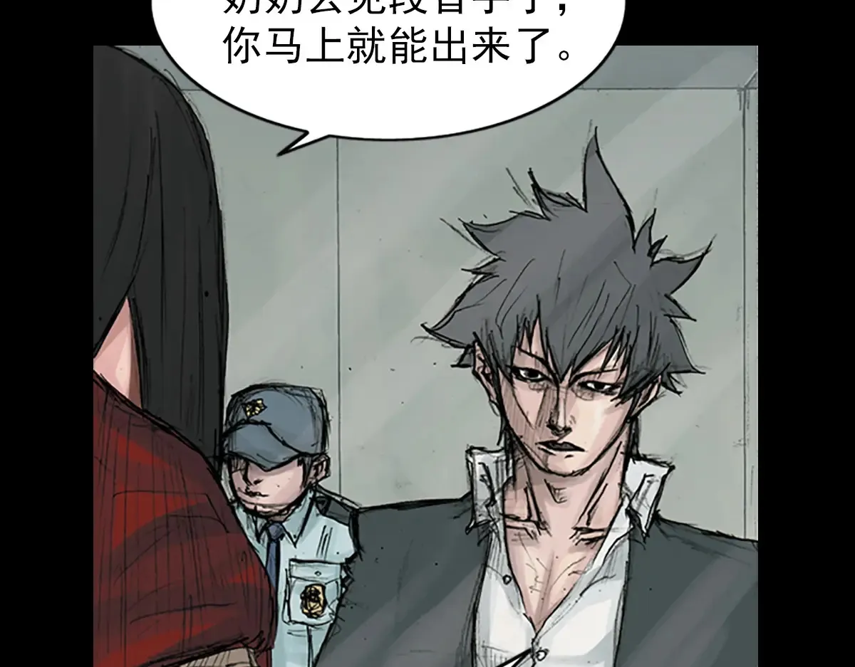 胜券在握歌曲漫画,第169话 下1图