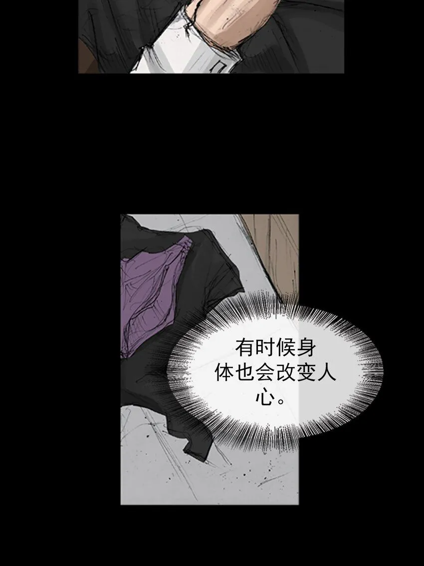 胜券在握歌曲漫画,第135话下1图