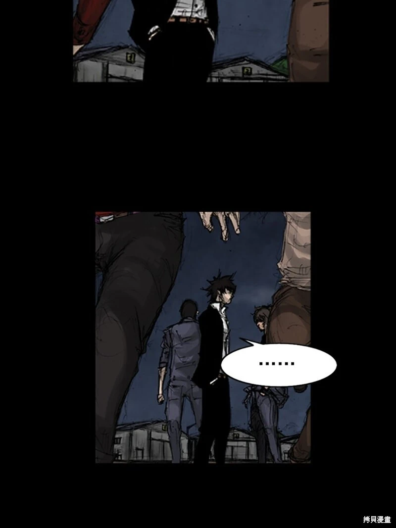 胜券在握歌曲漫画,第142话下2图