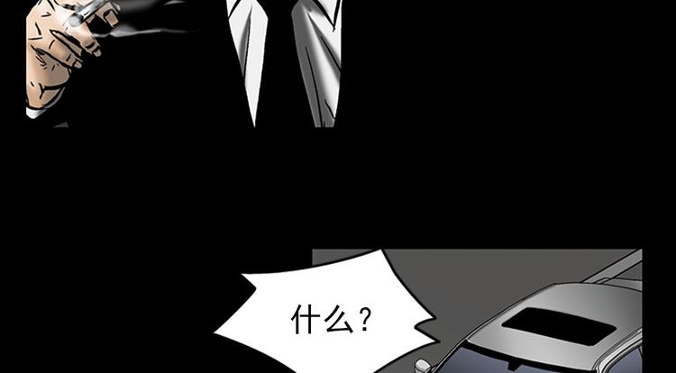 胜券在握歌曲漫画,第5话上2图