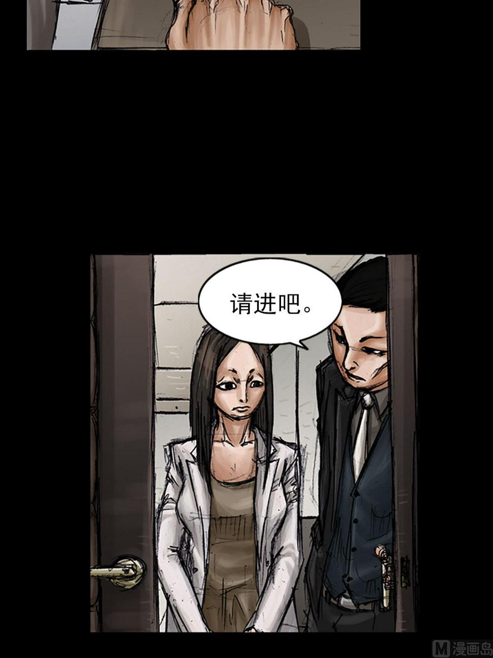 胜券在握歌曲漫画,第100话上1图