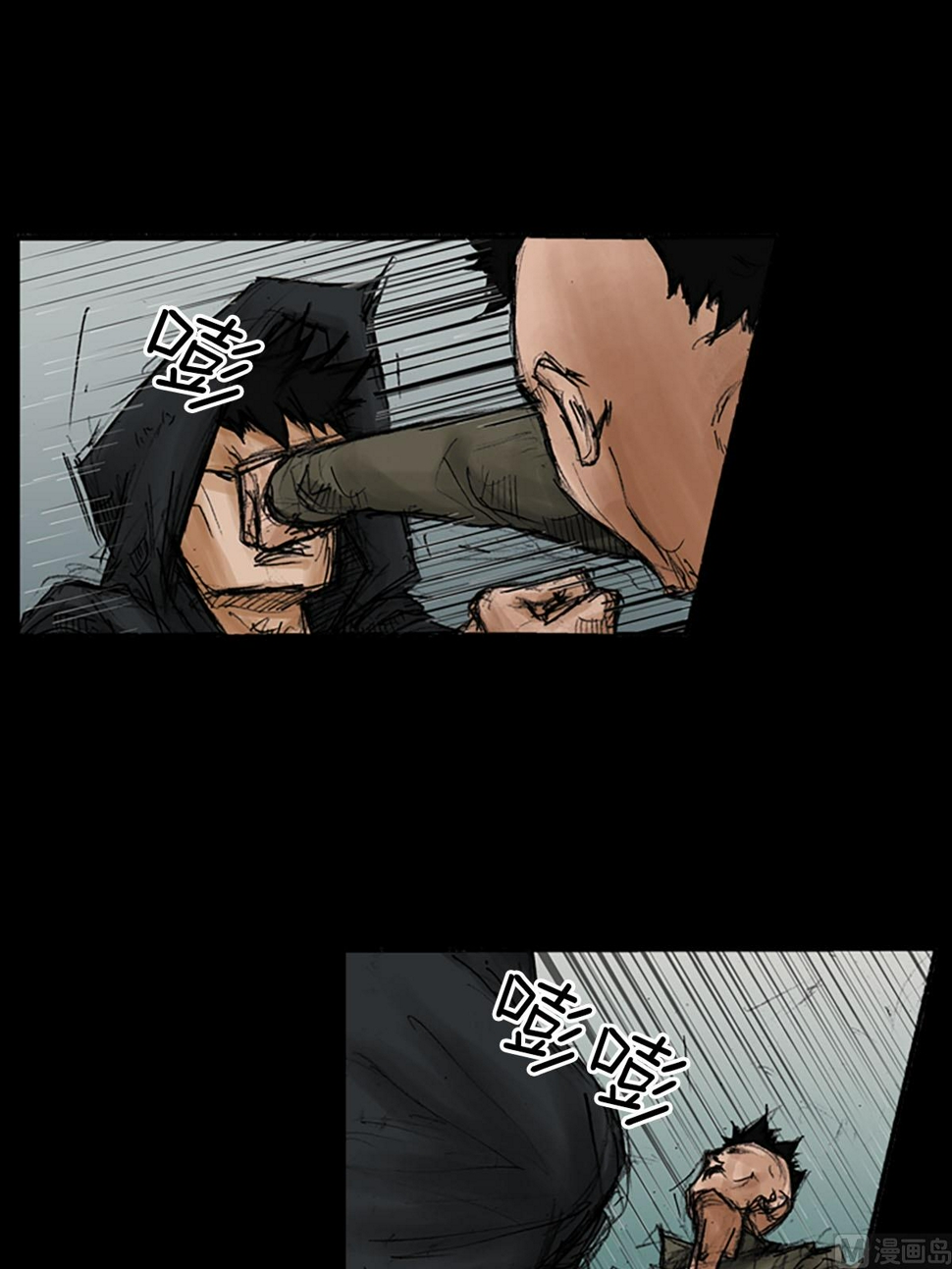 胜券在握歌曲漫画,第93话下2图