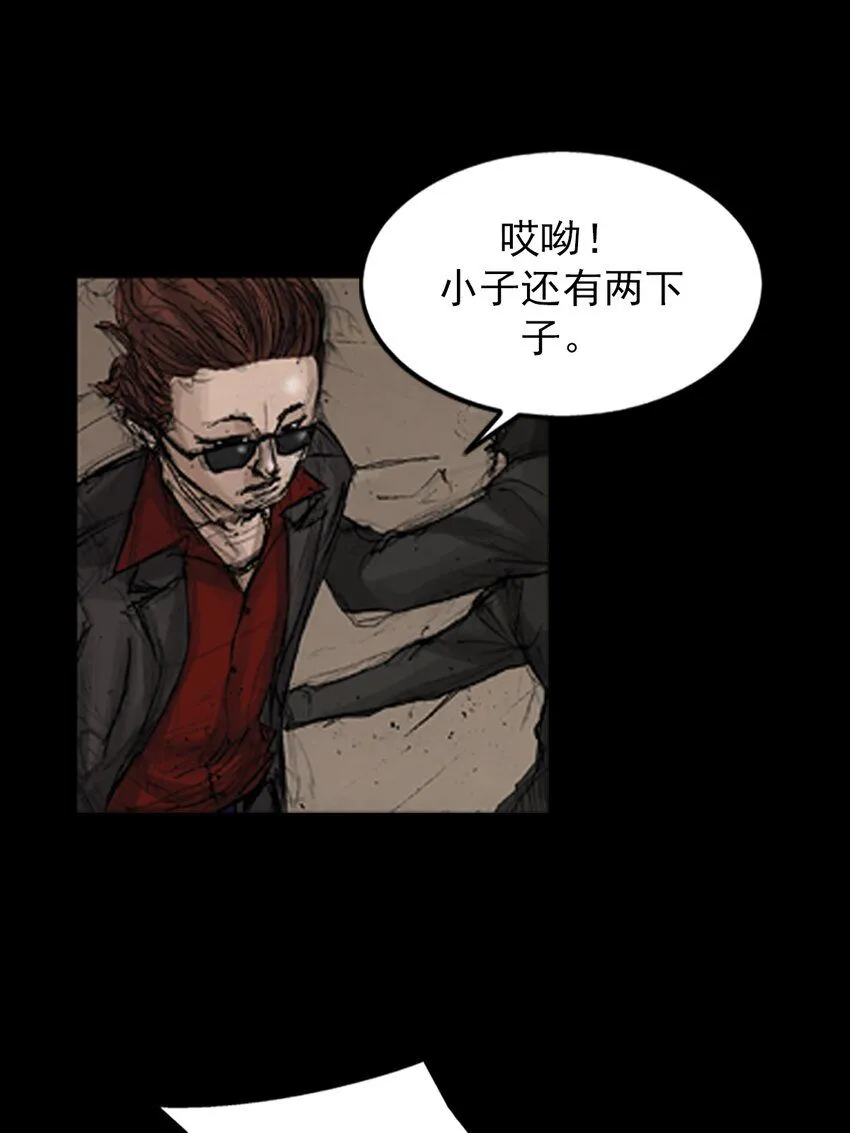 胜券在握歌曲漫画,第136话下1图