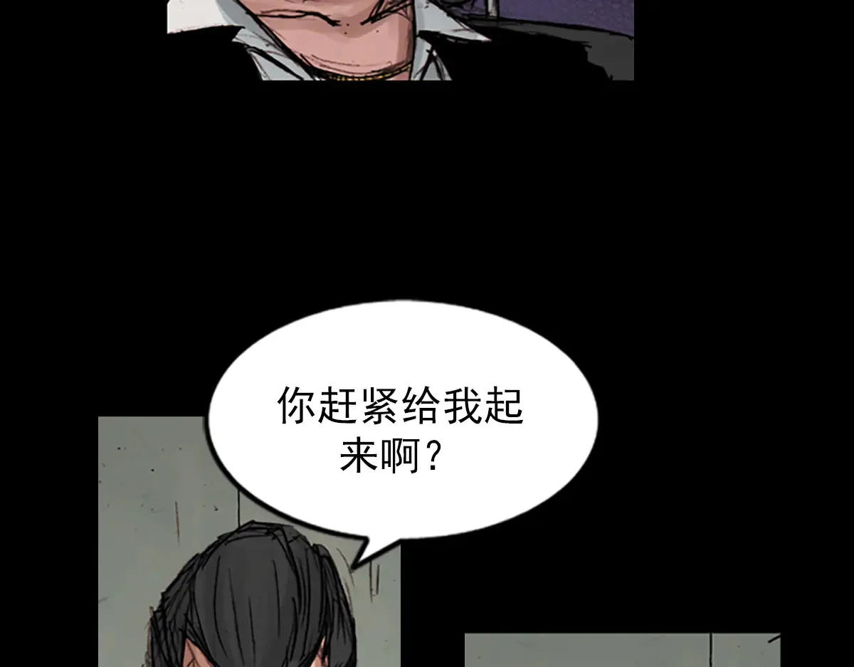 胜券在握八上数学答案人教版漫画,第176话 下1图