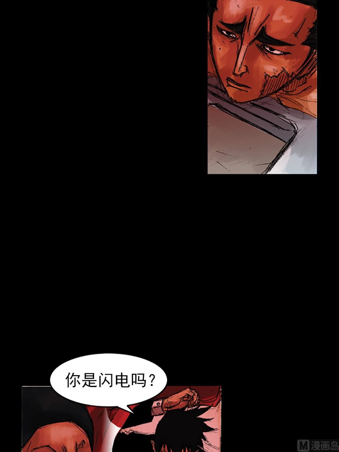 胜券在握歌曲漫画,第54话下2图