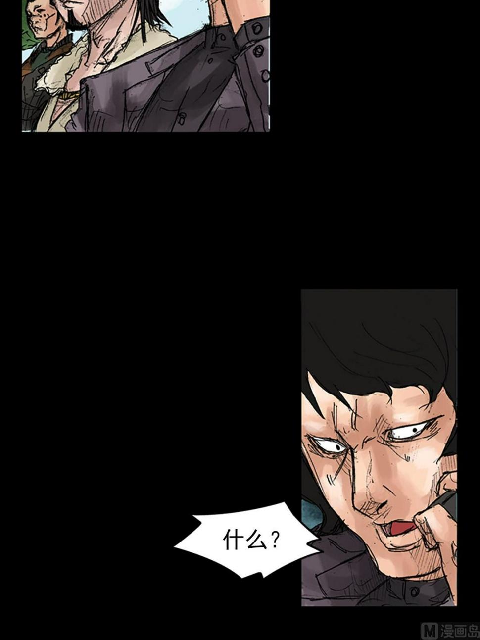 胜券在握歌曲漫画,第43话下1图