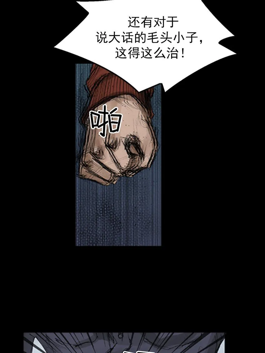 胜券在握歌曲漫画,第136话下2图