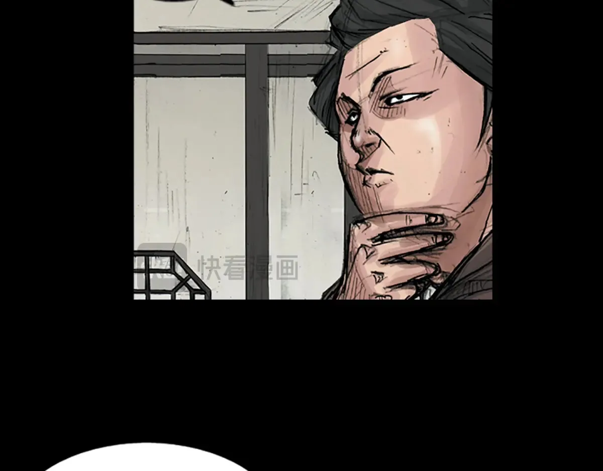 胜券在握歌曲漫画,第173话 上1图