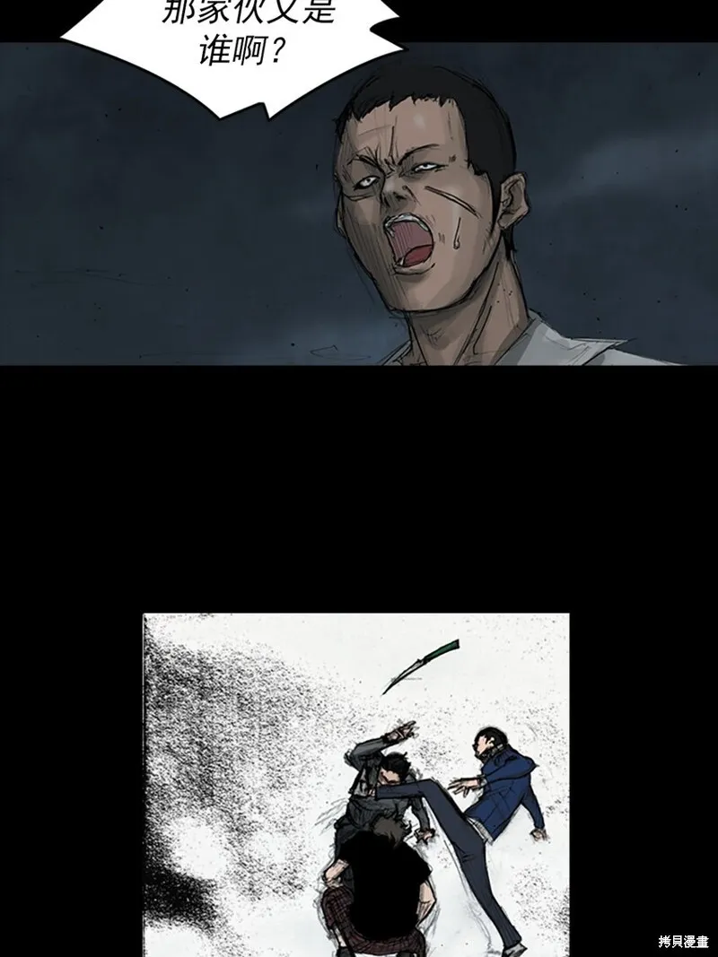 胜券在握歌曲漫画,第160话下2图