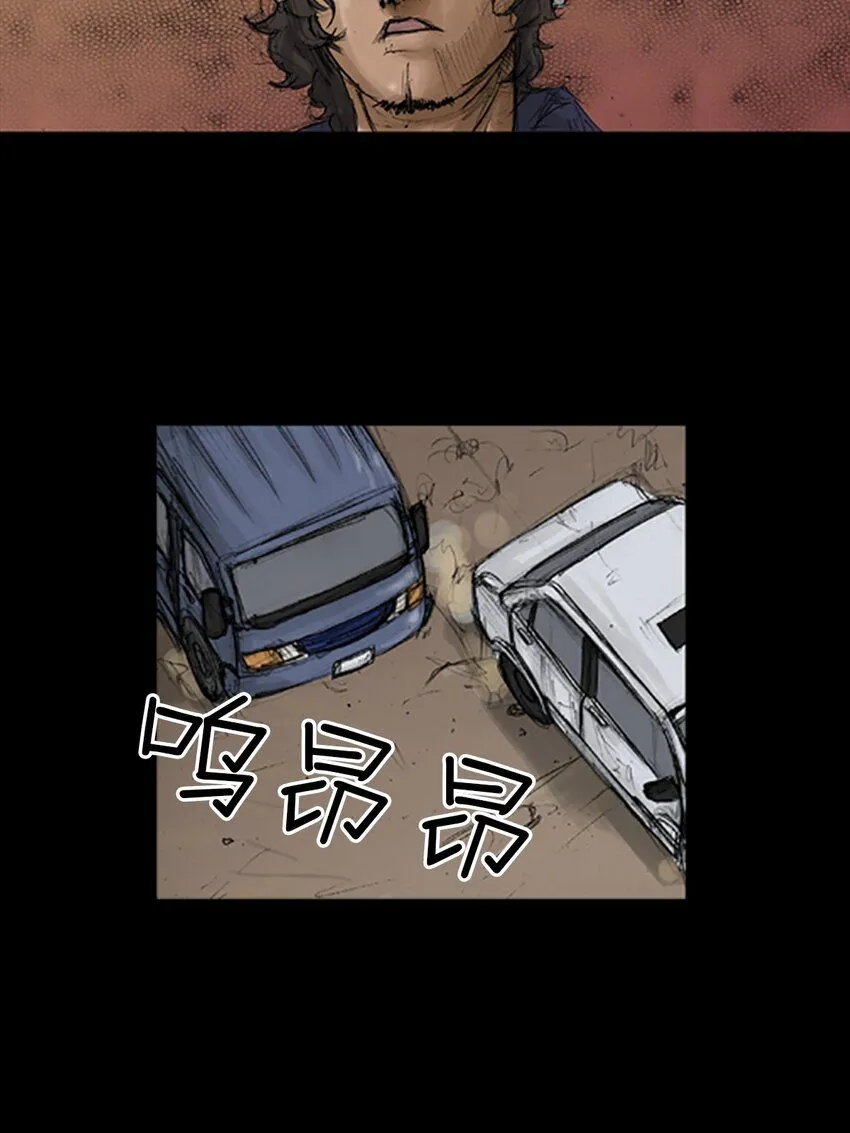胜券在握歌曲漫画,第136话上1图