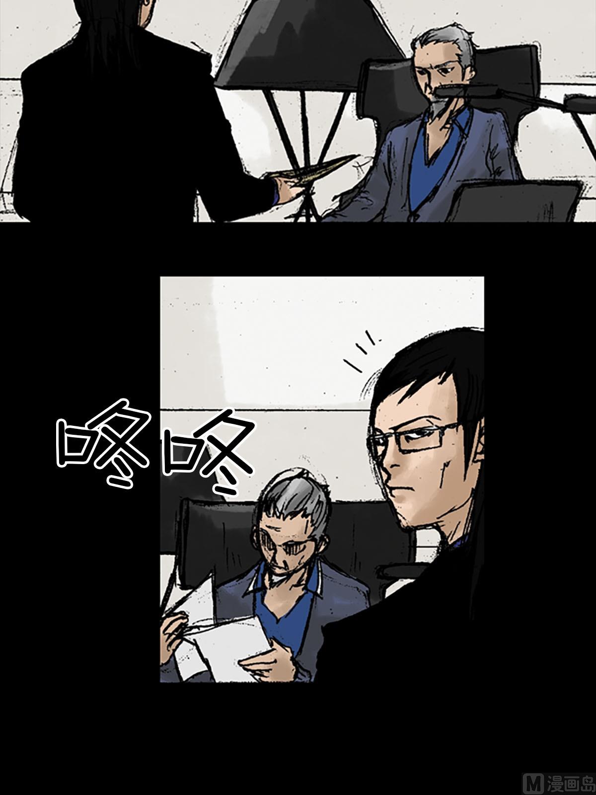 胜券在握歌曲漫画,第11话下1图