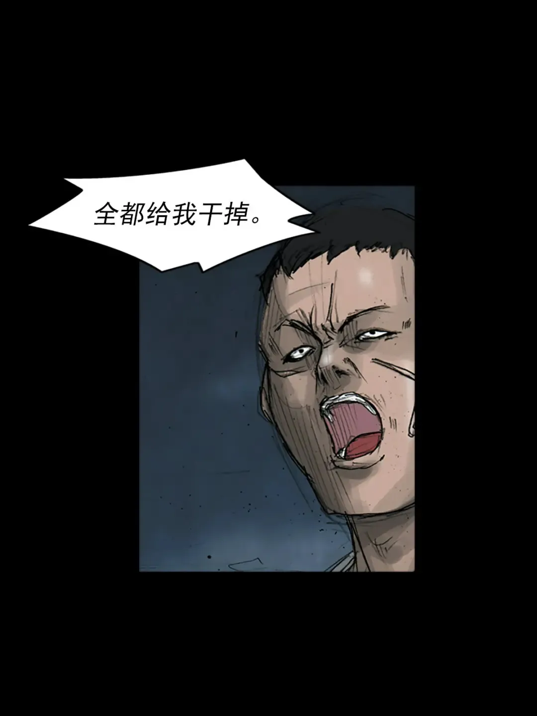 胜券在握歌曲漫画,第163话 下2图