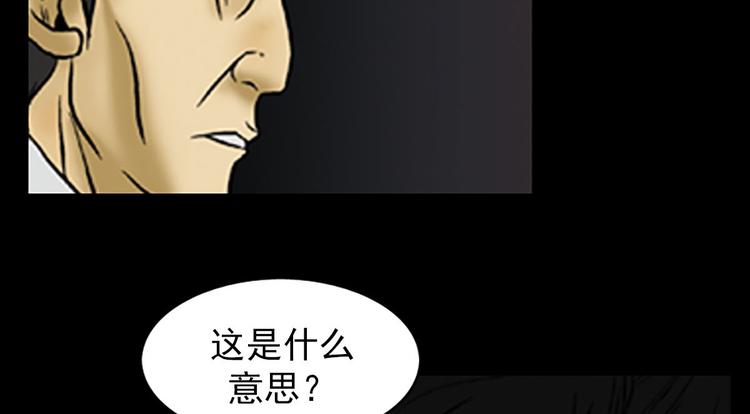 胜券在握歌曲漫画,第4话下2图