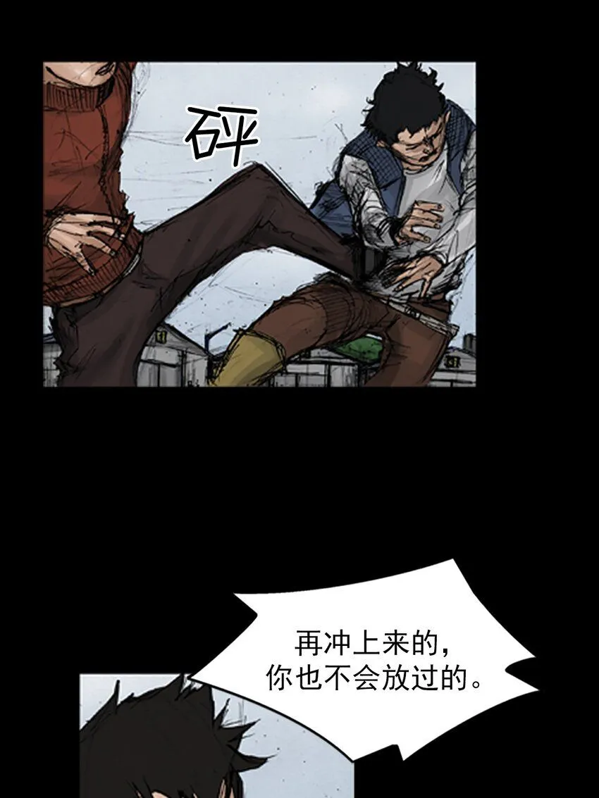 胜券在握歌曲漫画,第136话下2图