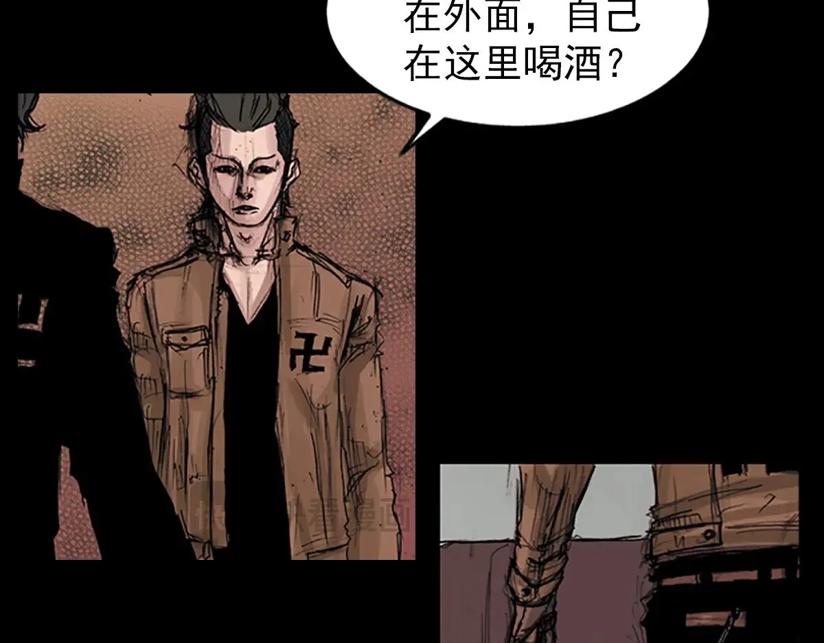 胜券在握歌曲漫画,第178话 上1图