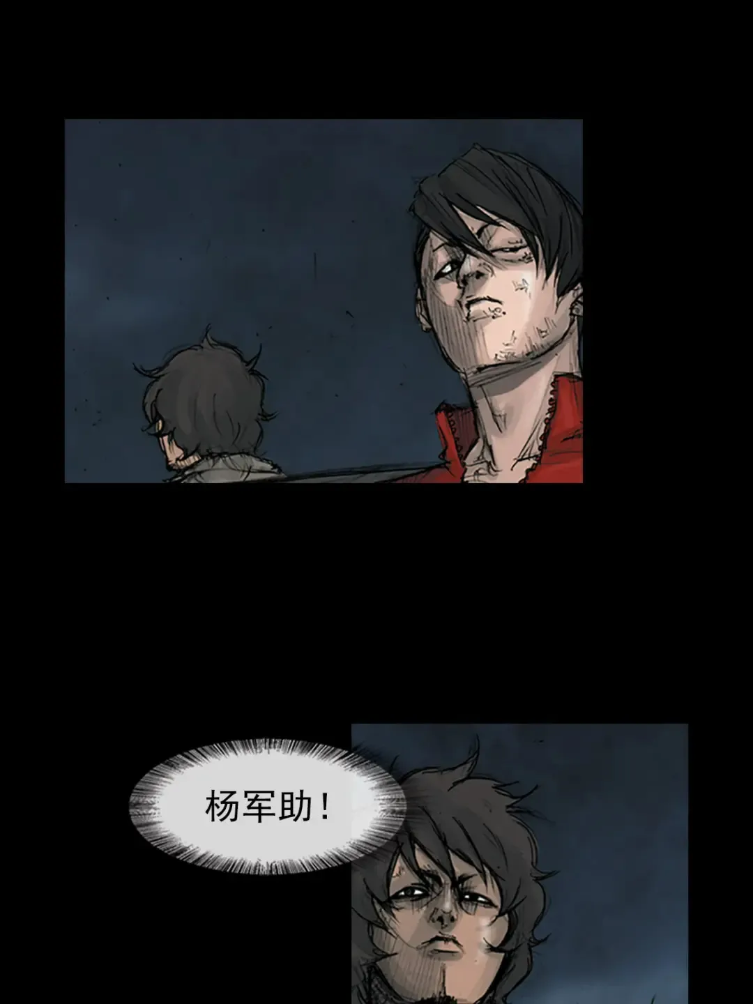 胜券在握歌曲漫画,第163话 上1图