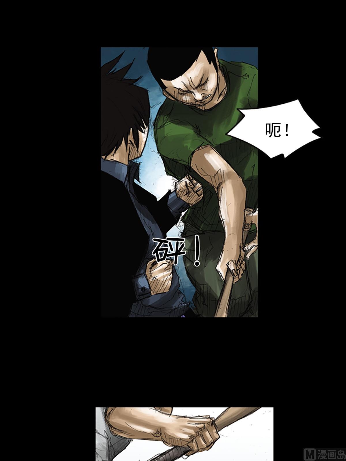 胜券在握歌曲漫画,第51话上2图