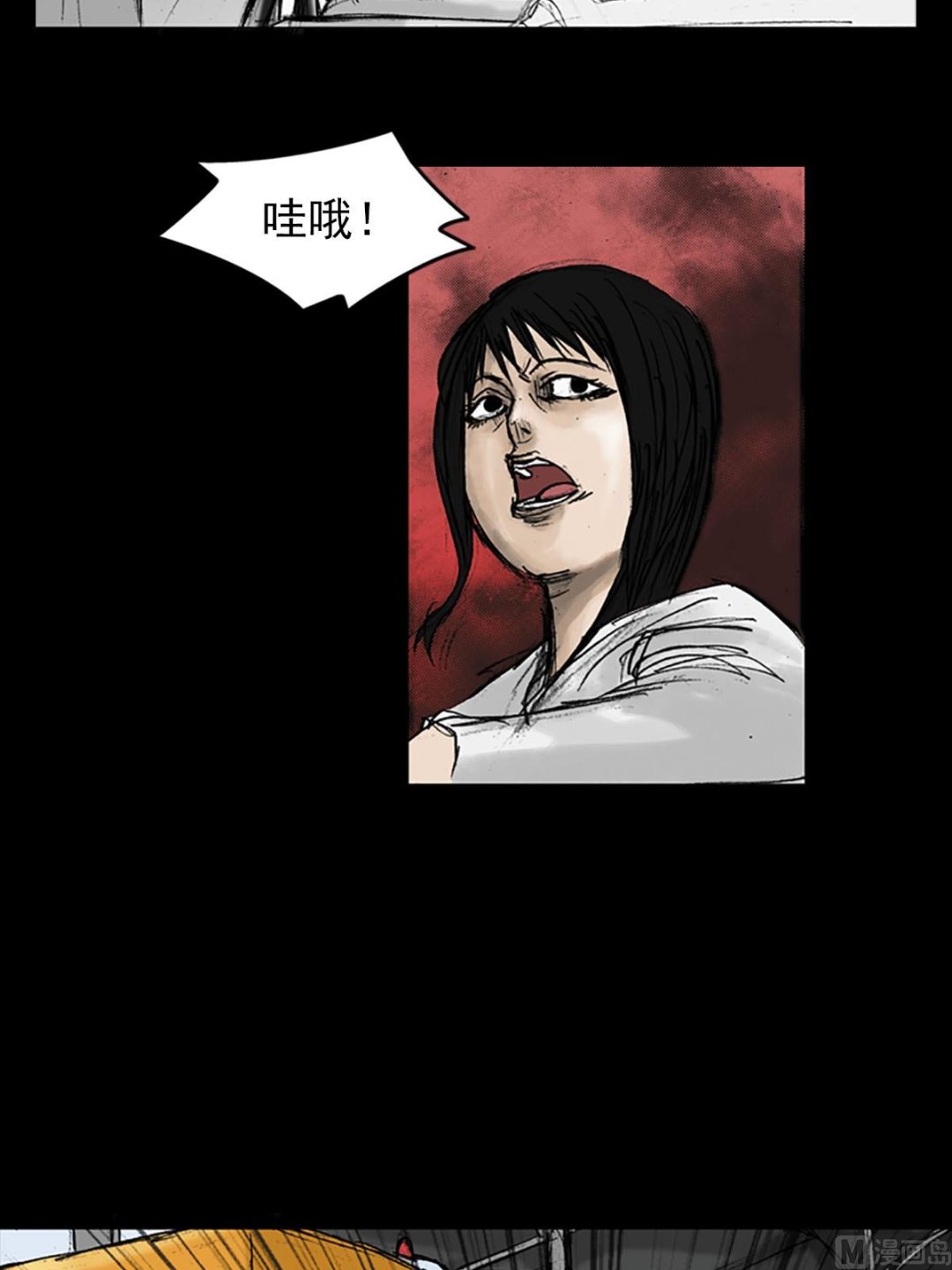 胜券在握歌曲漫画,第19话上2图