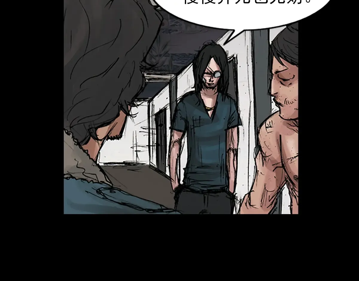 胜券在握歌曲漫画,第167话下1图