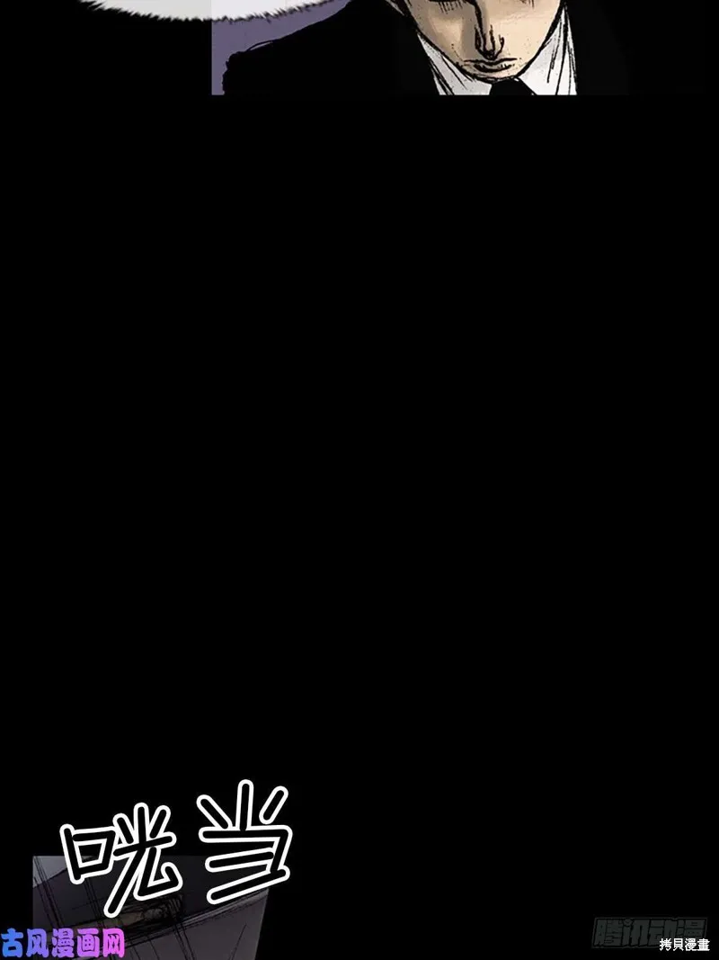 胜券在握歌曲漫画,第7话下2图