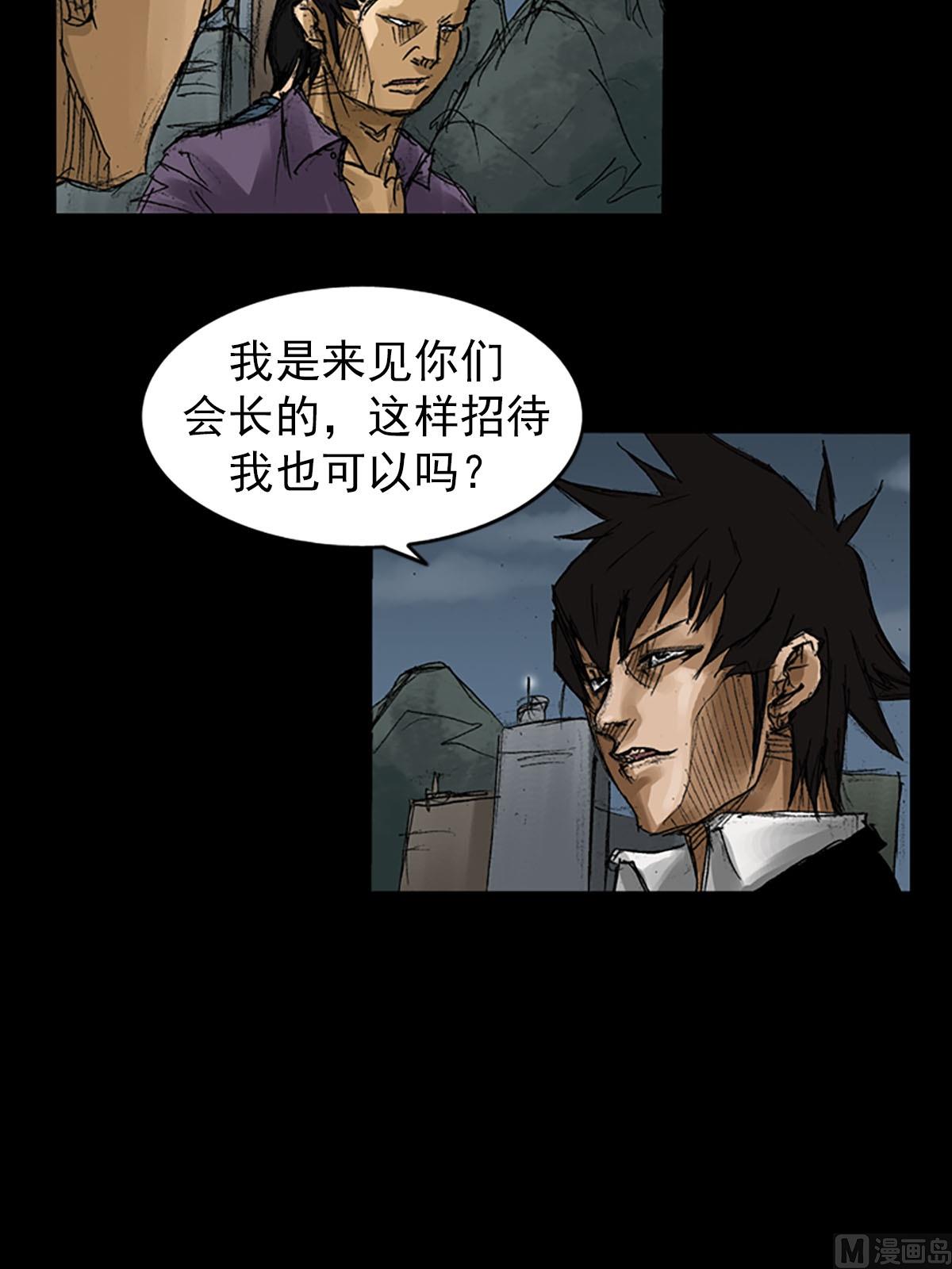 胜券在握歌曲漫画,第57话下1图