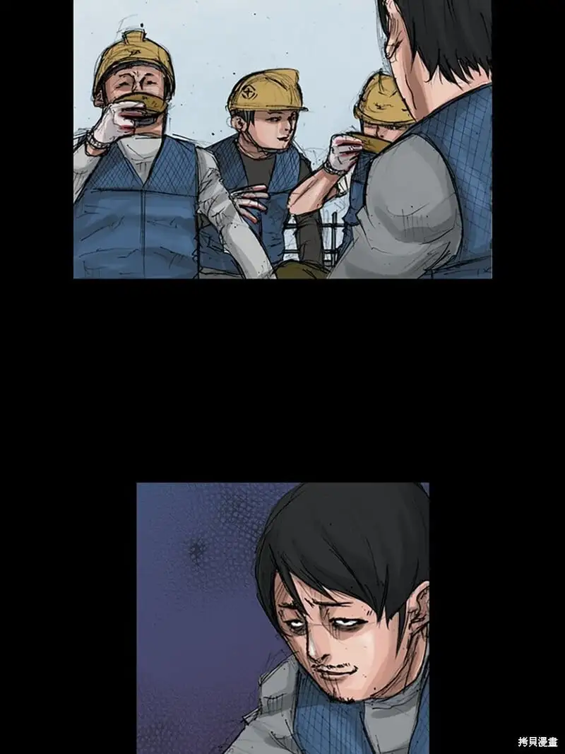 胜券在握歌曲漫画,第149话下1图