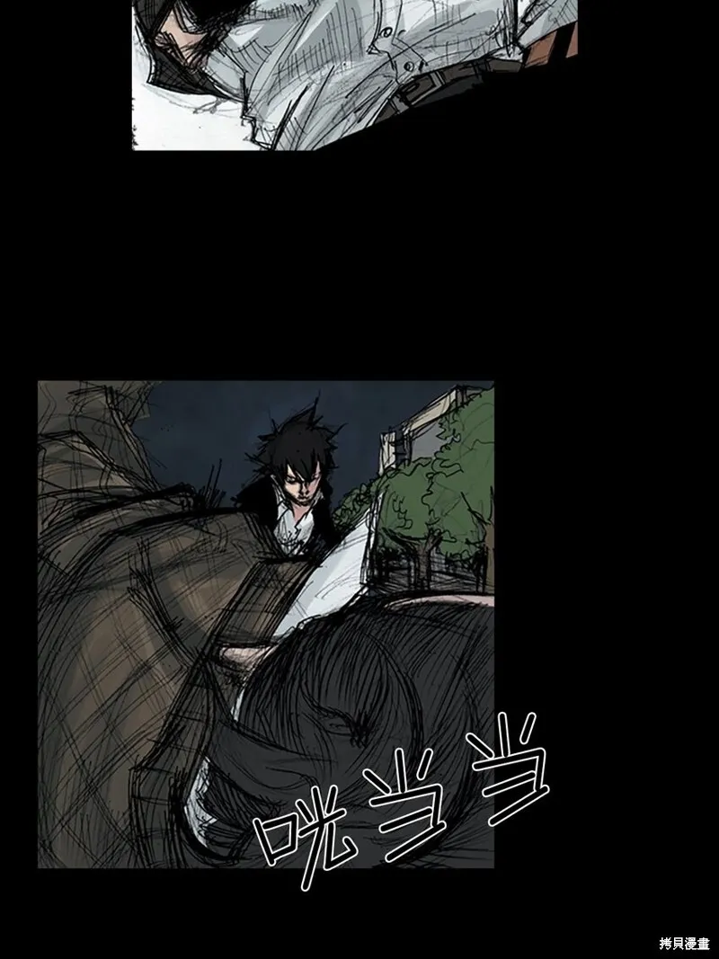 胜券在握歌曲漫画,第162话上1图