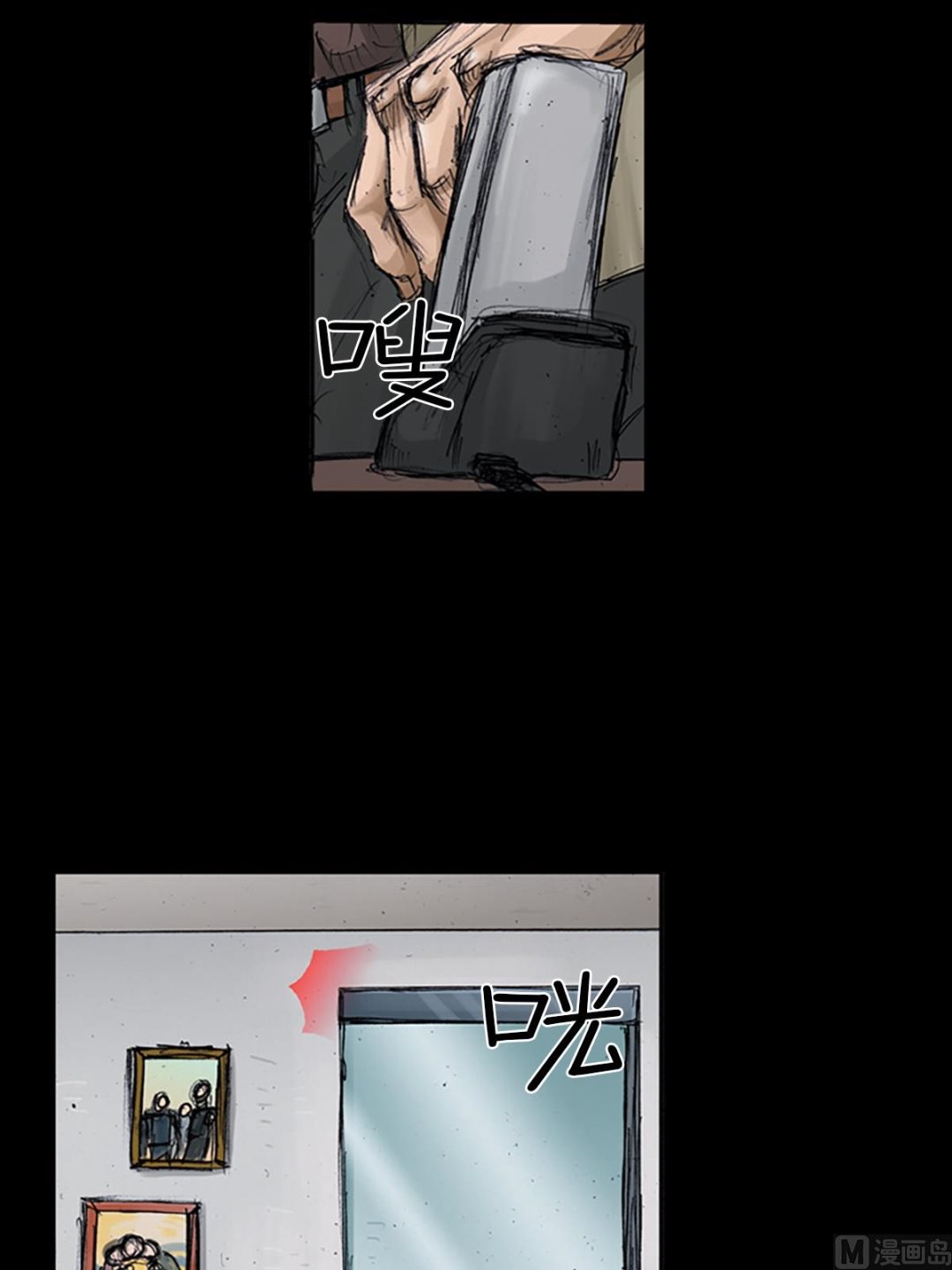 胜券在握歌曲漫画,第107话上1图