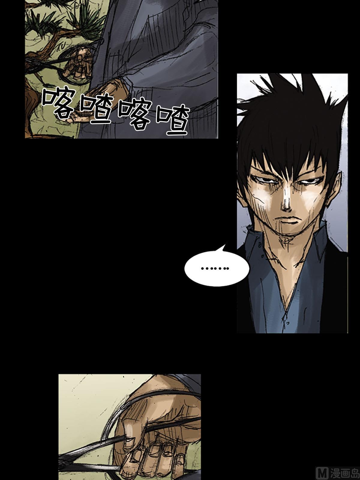 胜券在握歌曲漫画,第51话上2图