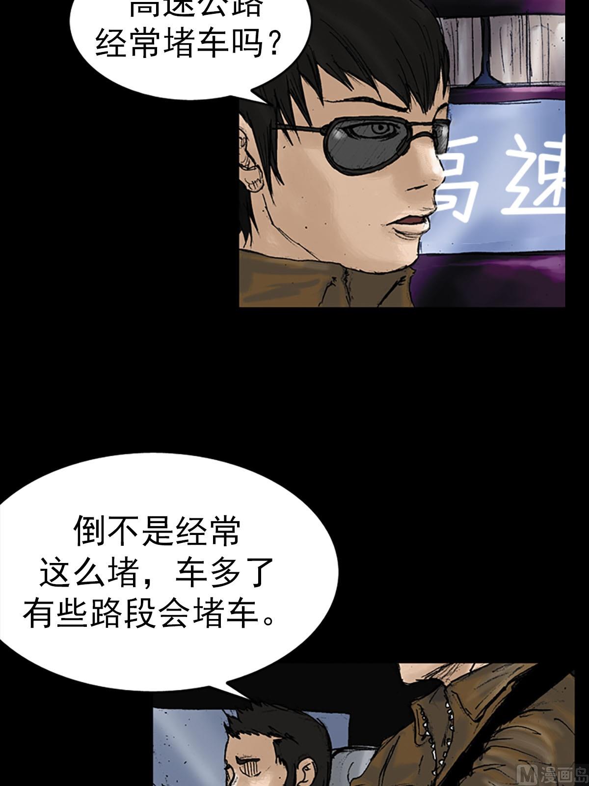 胜券在握歌曲漫画,第13话下2图