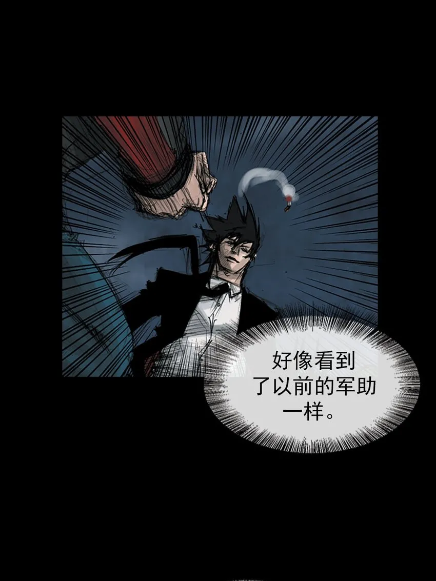 胜券在握歌曲漫画,第124话上1图