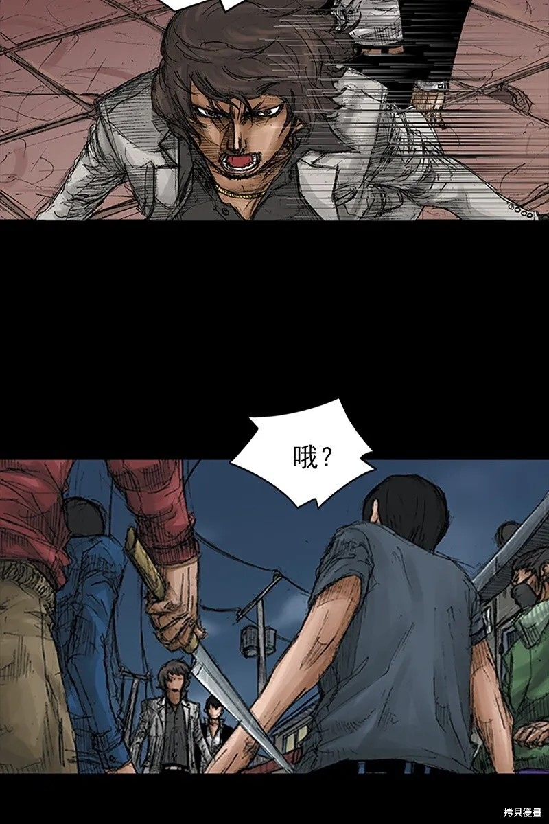胜券在握歌曲漫画,第69话下1图