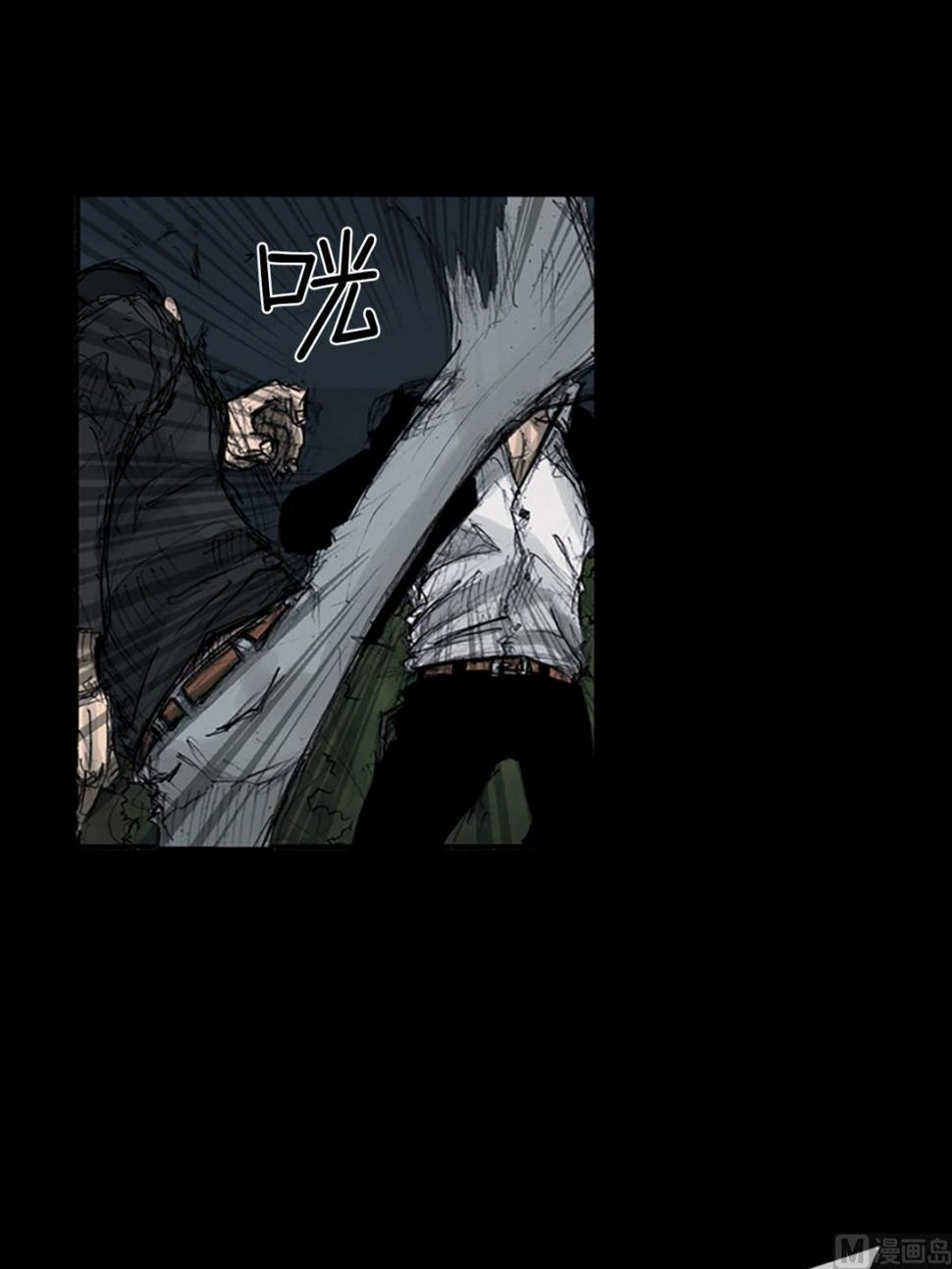 胜券在握歌曲漫画,第109话下2图