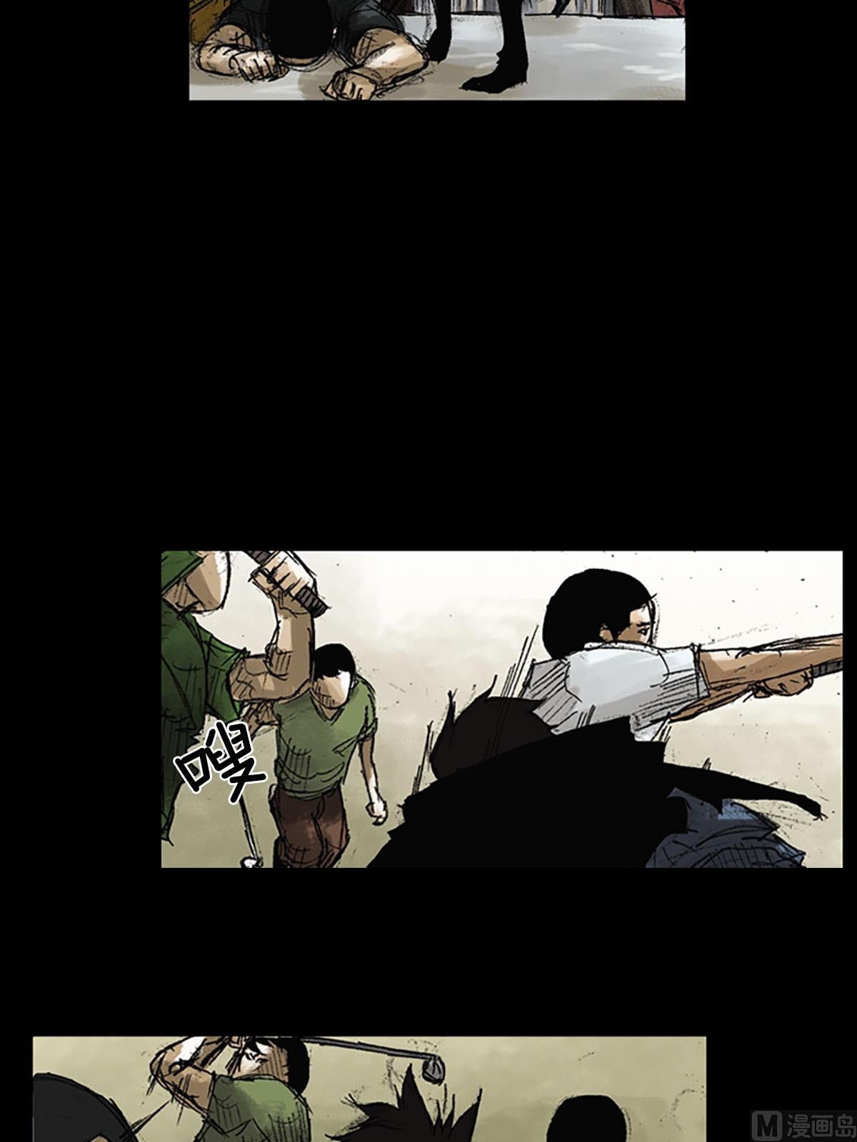 胜券在握歌曲漫画,第51话上2图