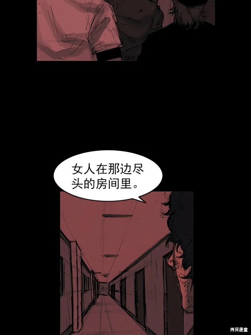 胜券在握八上数学答案人教版漫画,第157话下2图