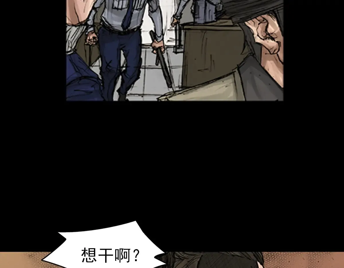 胜券在握歌曲漫画,第167话上1图