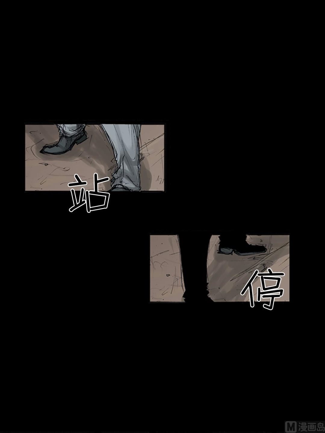 胜券在握歌曲漫画,第109话上2图