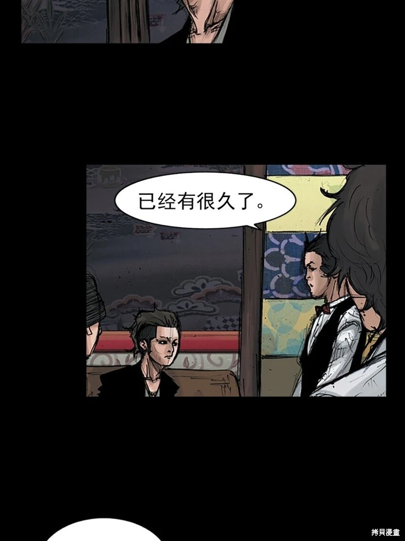 胜券在握歌曲漫画,第151话上1图