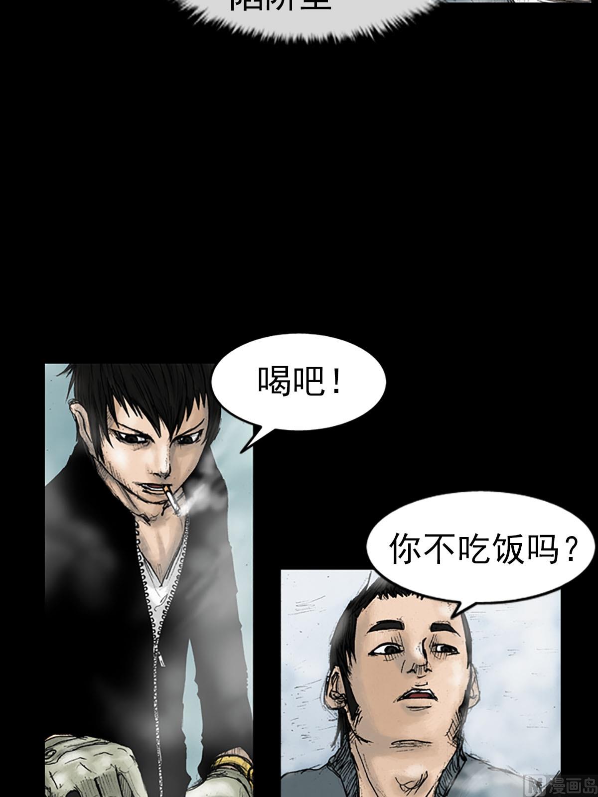 胜券在握歌曲漫画,第16话下1图