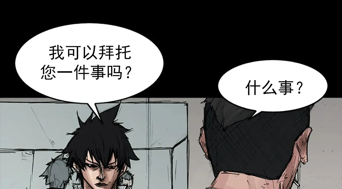 胜券在握歌曲漫画,第166话下2图