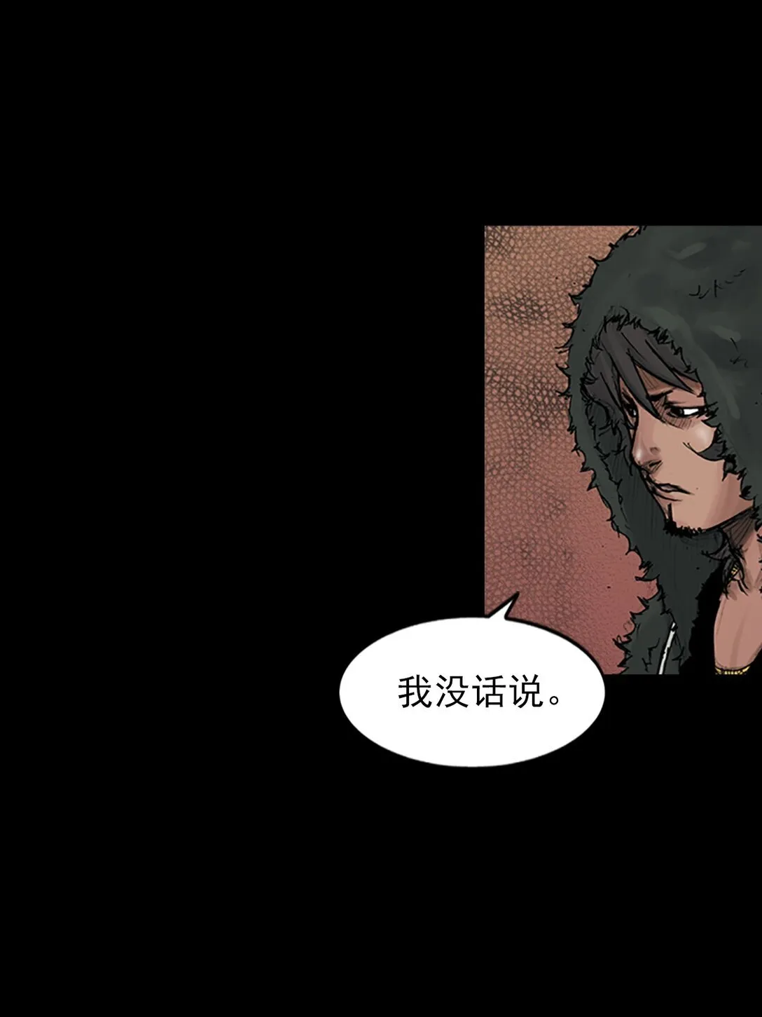 胜券在握歌曲漫画,第172话 上1图