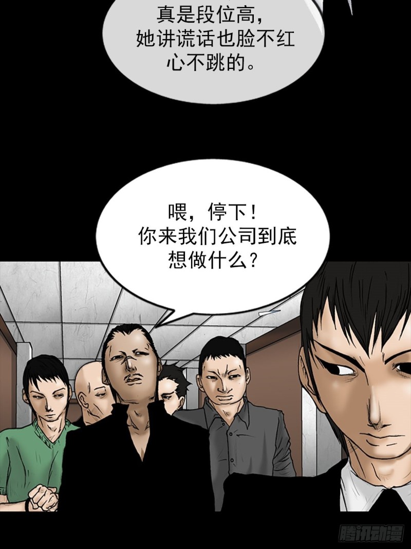 胜券在握歌曲漫画,第6话上1图