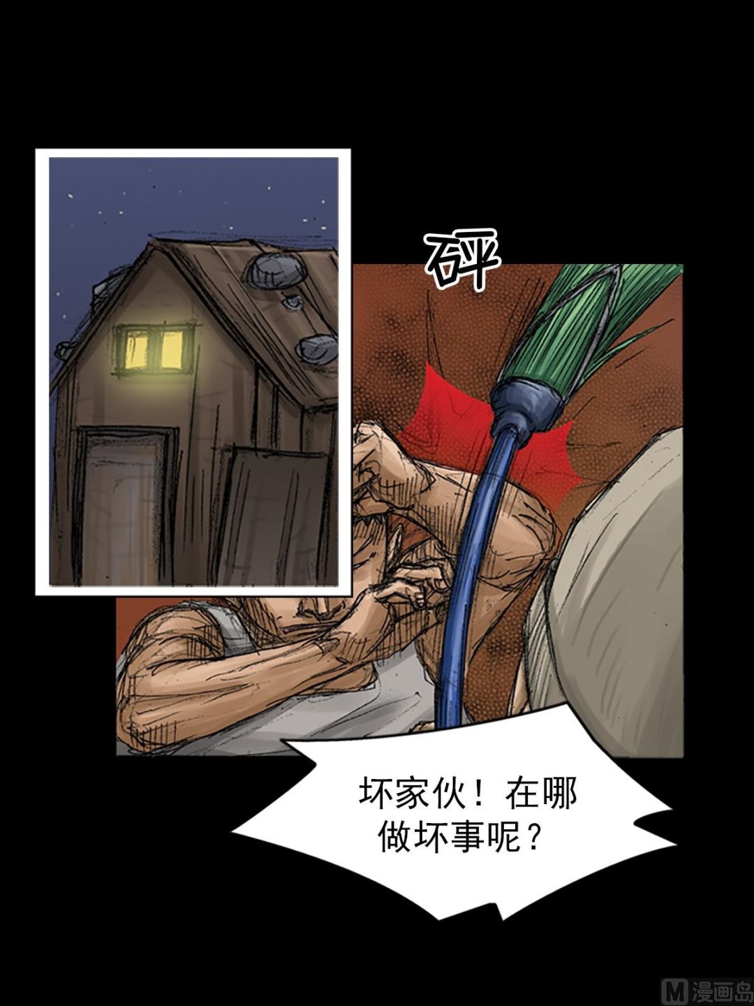 胜券在握歌曲漫画,第67话下2图